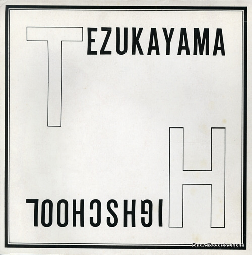 TEZUKAYAMA HIGHSCHOOL sotsugyo kinen W-941-A - front cover