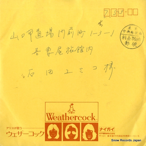 ALICE weathercock NE-1173