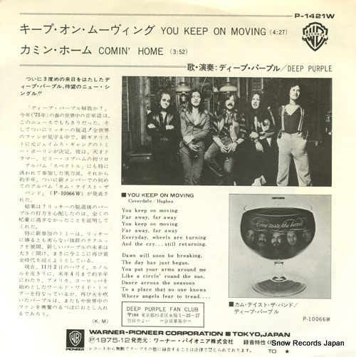 DEEP PURPLE you keep on moving P-1421W