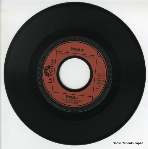 WAKISAKA, NAOMI bokyo matsuyama 7DX-1101 - disc