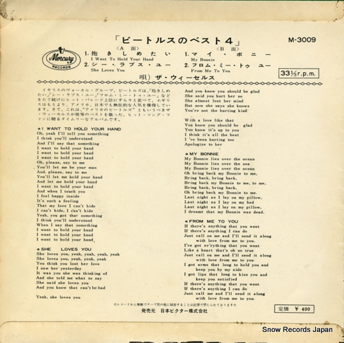 WEASELS, THE the beatles' best 4 hits M-3009