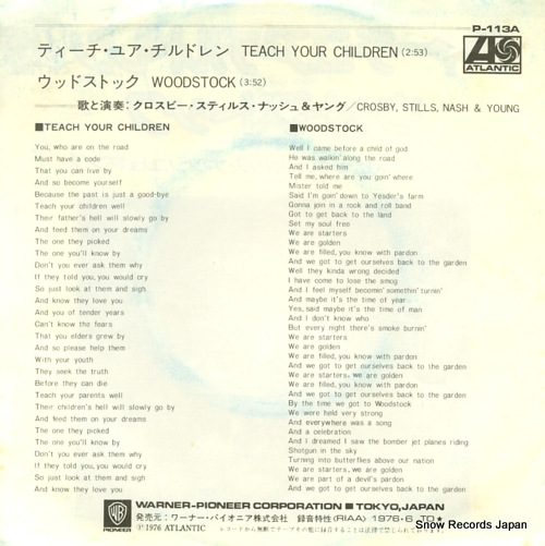 CROSBY, STILLS NASH AND YOUNG teach your children P-113A