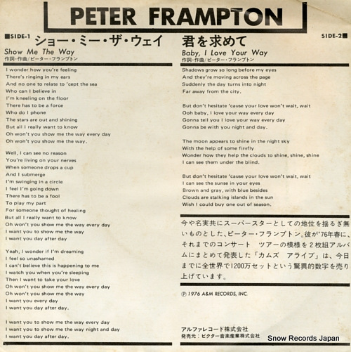 FRAMPTON, PETER show me the way AMP-1004