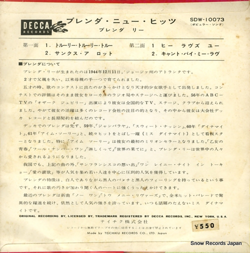 LEE, BRENDA brenda new hits SDW-10073