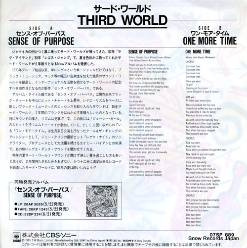 THIRD WORLD sense of purpose 07SP889