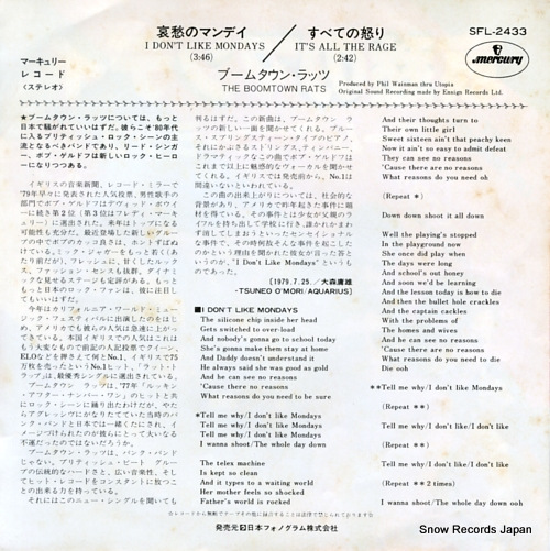 BOOMTOWN RATS, THE i don't like mondays SFL-2433