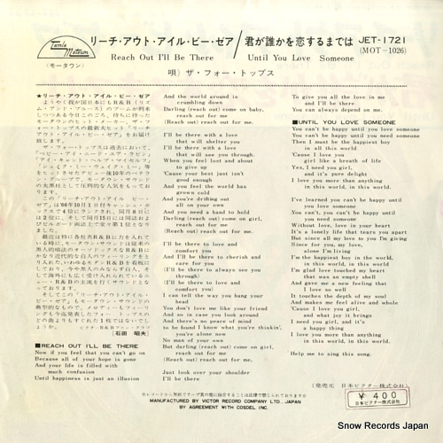 FOUR TOPS, THE reach out i'll be there JET-1721