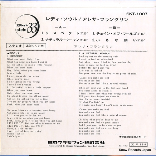 FRANKLIN, ARETHA lady soul SKT-1007