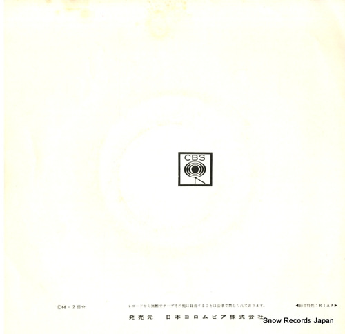 UNION GAP, THE woman woman LL-2124-C