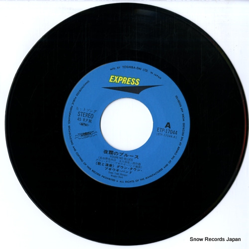 DOWN TOWN BOOGIE WOOGIE BAND yogiri no blues ETP-17044