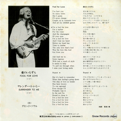 SOUL, DAVID fool for love EWR-20638