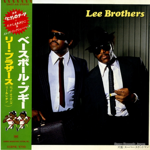 LEE BROTHERS baseball boogie SM07-68