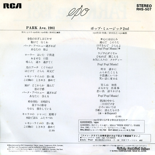 EPO park ave. 1981 RHS-507