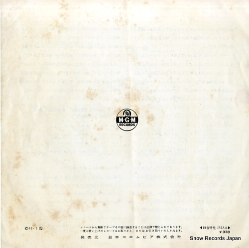 ARMBRUSTER, ROBERT love song from 