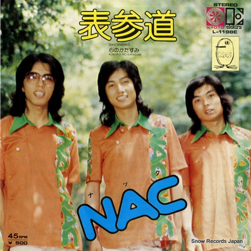 NAC omotesando L-1198E - front cover