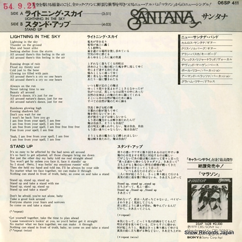 SANTANA lightning in the sky 06SP411