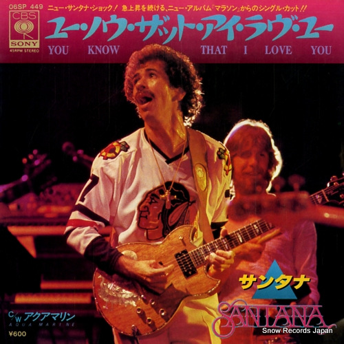 SANTANA you know that i love you 06SP449 - front cover
