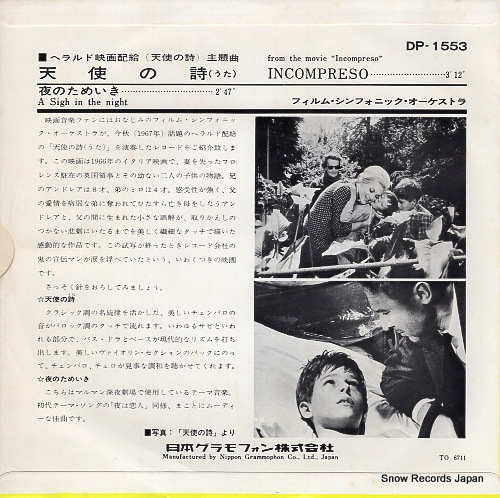 FILM SYMPHONIC ORCHESTRA, THE tenshi no uta DP-1553