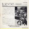 FILM SYMPHONIC ORCHESTRA, THE tenshi no uta DP-1553