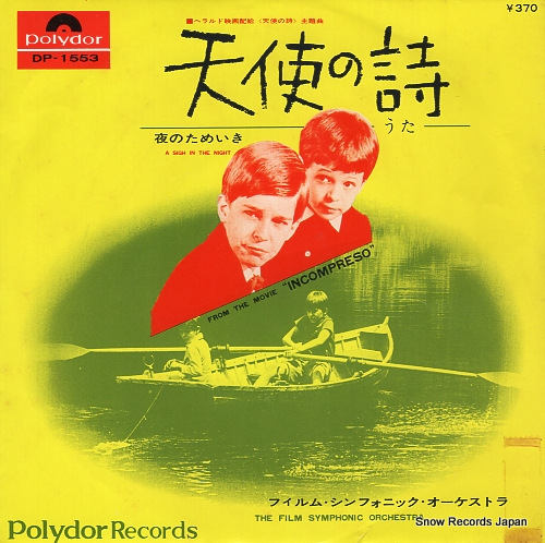 FILM SYMPHONIC ORCHESTRA, THE tenshi no uta DP-1553