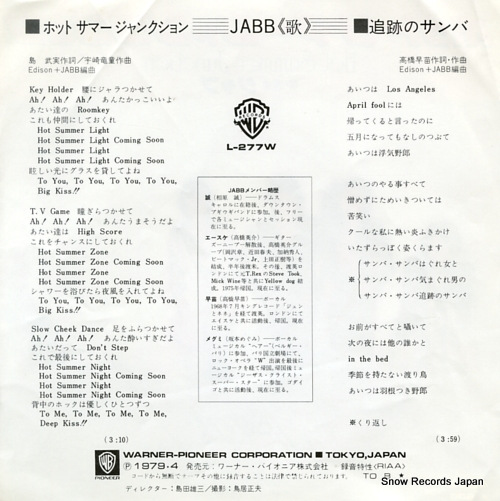 JABB hot summer junction L-277W