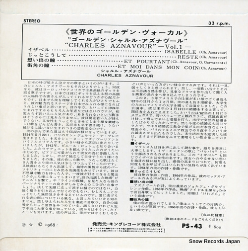 AZNAVOUR, CHARLES cheles aznavour -vol.1- PS-43