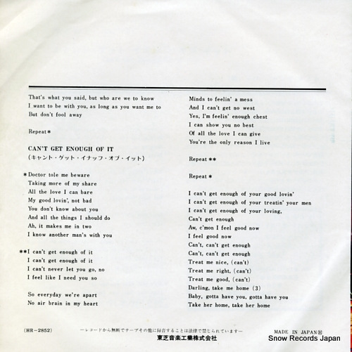 THREE DOG NIGHT liar HR-2852