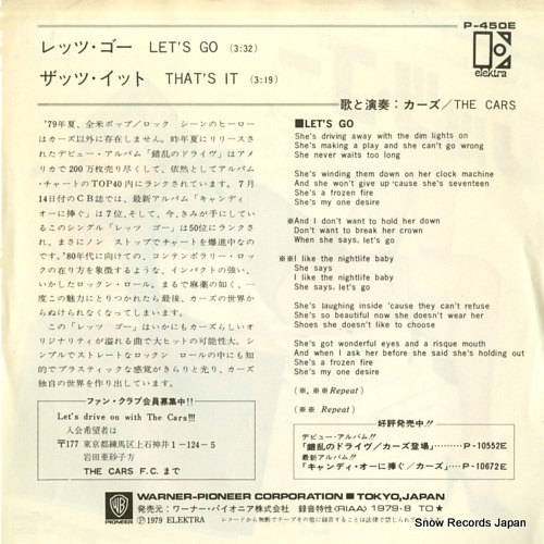 CARS, THE let's go P-450E