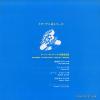 CAVALLARO, CARMEN movie themes DXW-23