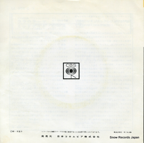 CONNIFF, RAY somewhere, my love LL-958-C