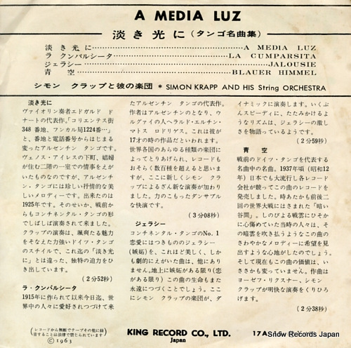 KRAPP, SIMON a media luz 17A-15