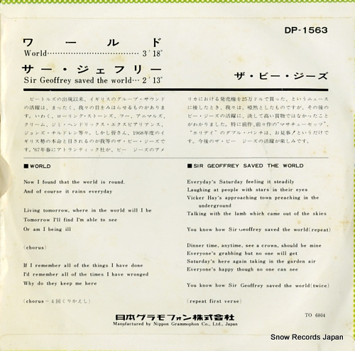 BEE GEES, THE world DP-1563