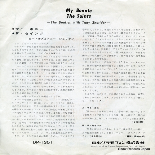 BEATLES, THE my bonie DP-1351
