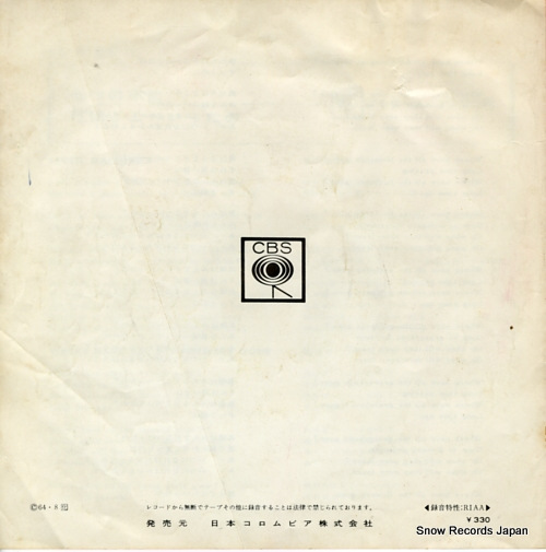 BROTHERS FOUR, THE seven daffodils LL-616-C