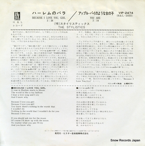 STYLISTICS, THE because i love you, girl VIP-2474