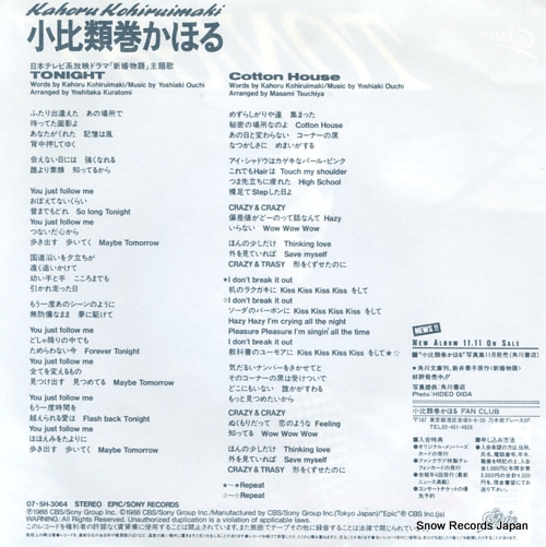 KOHIRUIMAKI, KAHORU tonight 07.5H-3064