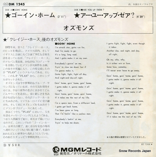 OSMONDS, THE goin' home DM1245