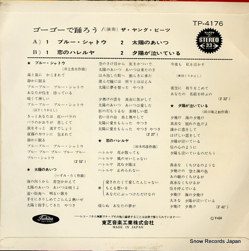 YOUNG BEATS, THE go go de odoro TP-4176