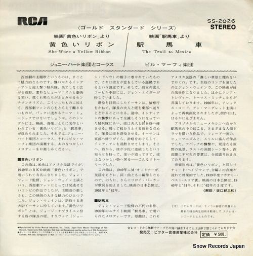 HEART, JOHNNY she wore a yellow ribbon SS-2026