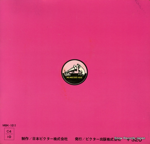 TANI, KEI gachon tani kei da MBK-1011