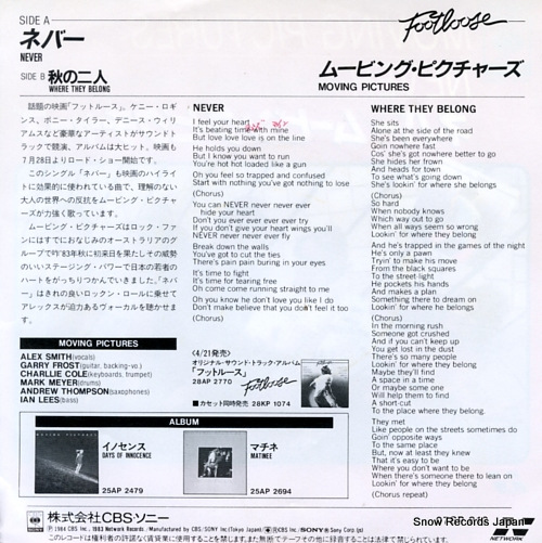 MOVING PICTURES never 07SP813