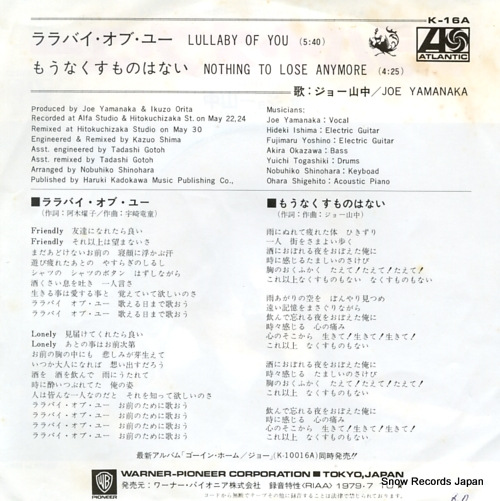 YAMANAKA, JOE lullaby of you K-16A