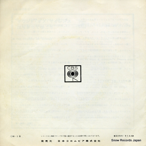 SIMON AND GARFUNKEL the sounds of silence LL-864-C