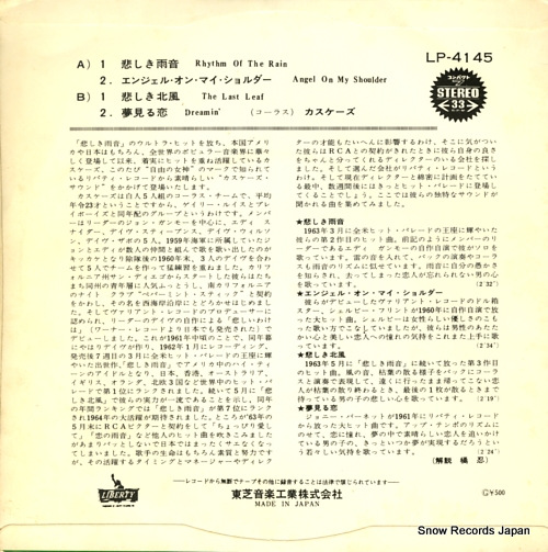 CASCADES, THE rhythm of the rain LP-4145