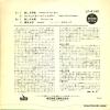 CASCADES, THE rhythm of the rain LP-4145