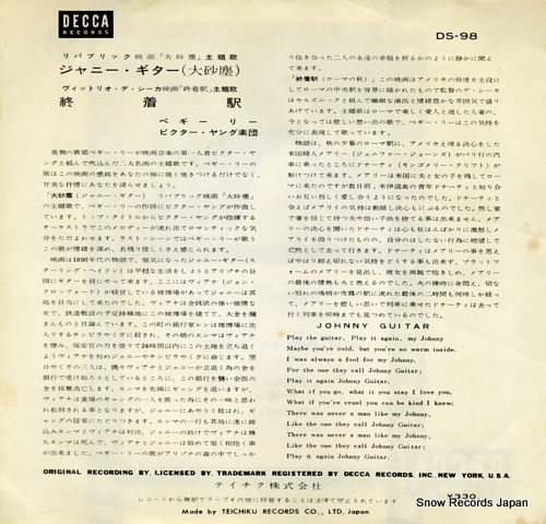 LEE, PEGGY johnny guitar DS-98