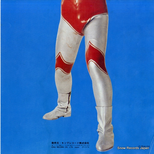 BONNY JACKS kaettekita ultraman TV(H)-45