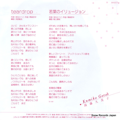 GOTO, KUMIKO teardrop AH-807