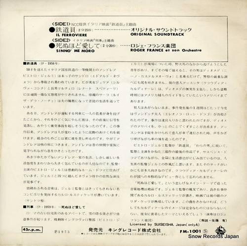 V/A il ferroviere FM-1001