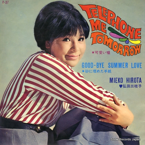 HIROTA, MIEKO teleohone me tomorrow P-37